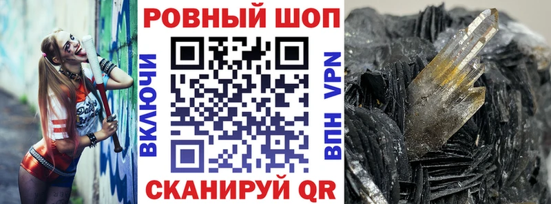 Купить наркотик аптеки Фатеж Марихуана  Галлюциногенные грибы  ГАШ  Мефедрон 
