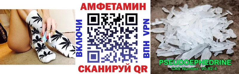 купить наркотики цена  Фатеж  Амфетамин Розовый 