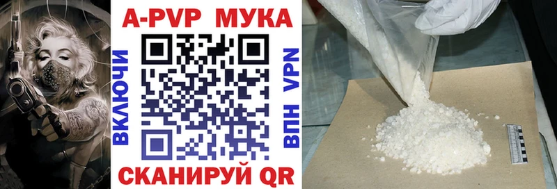 Alpha PVP крисы CK Фатеж