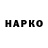Кетамин VHQ Pyk Jopa