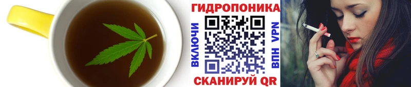 ОМГ ОМГ сайт  дарнет шоп  Фатеж  Cannafood марихуана 