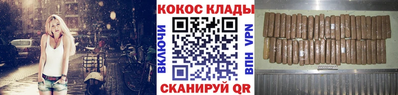 COCAIN 99% Фатеж