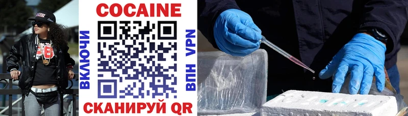 blacksprut ссылки  магазин продажи   Фатеж  Cocaine Эквадор 