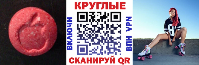 Экстази MDMA  где купить наркоту  mega ТОР  Фатеж 