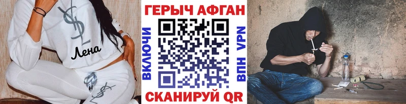 ГЕРОИН Heroin  hydra вход  Фатеж 
