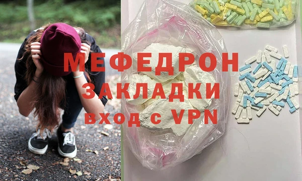 эйфоретик Баксан