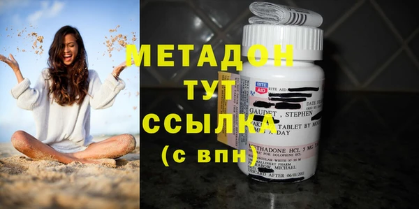 эйфоретик Балахна