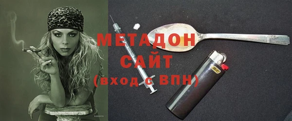 эйфоретик Баксан