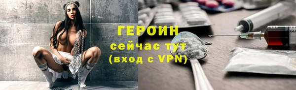 эйфоретик Балахна