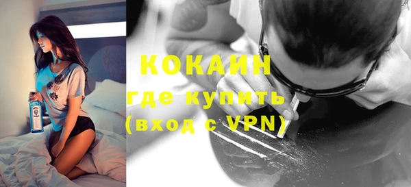 эйфоретик Баксан