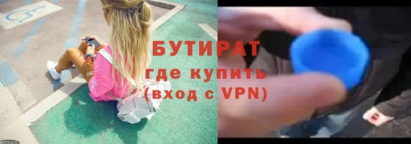 гашишное масло Белоозёрский