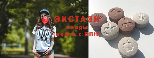 эйфоретик Балахна