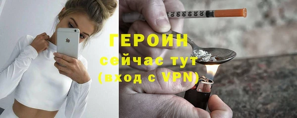 эйфоретик Балахна