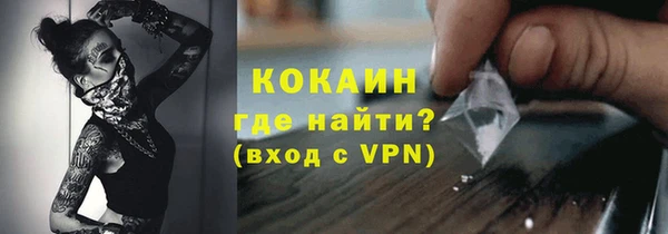 дурь Белокуриха