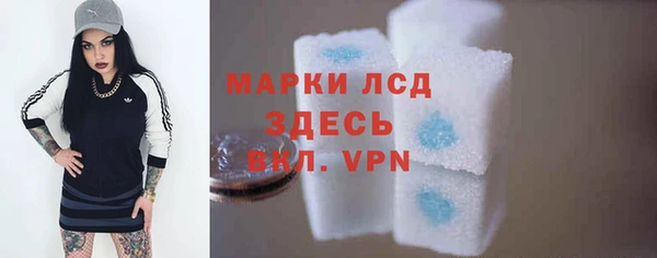 дурь Белокуриха