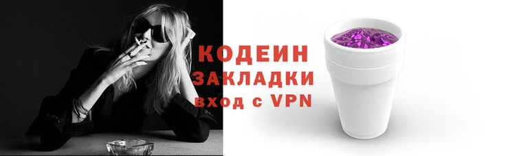 гашишное масло Белоозёрский