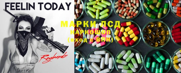 гашишное масло Белоозёрский