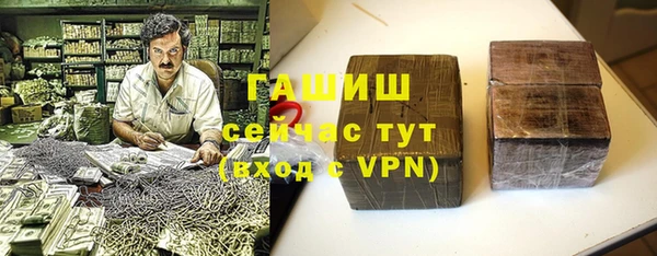 дурь Белокуриха