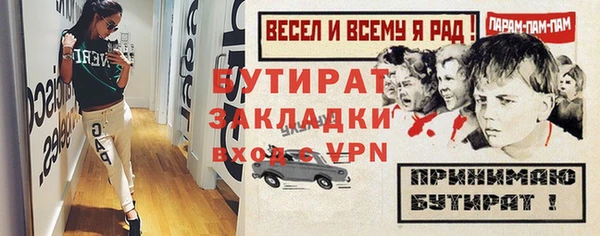 эйфоретик Баксан