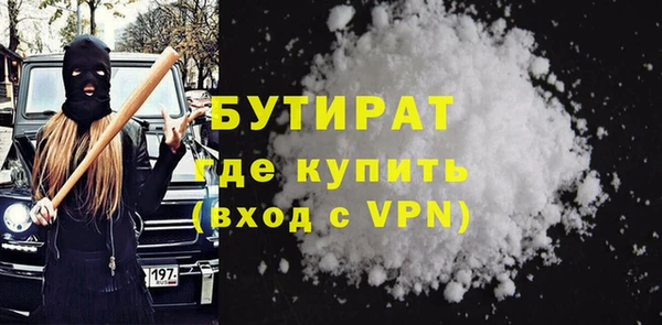 дурь Белокуриха
