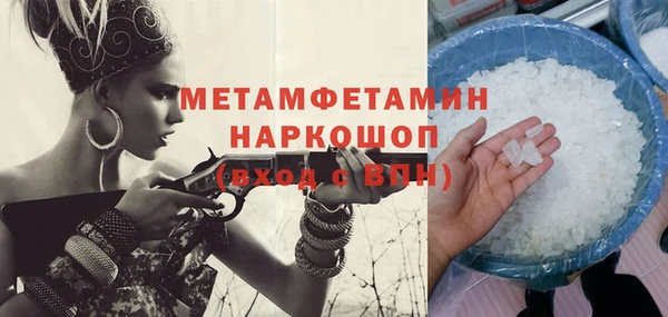 эйфоретик Балахна