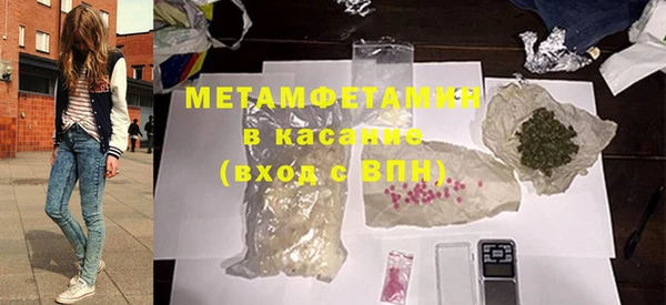 меф Беломорск