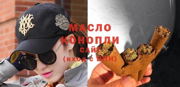 гашишное масло Белоозёрский