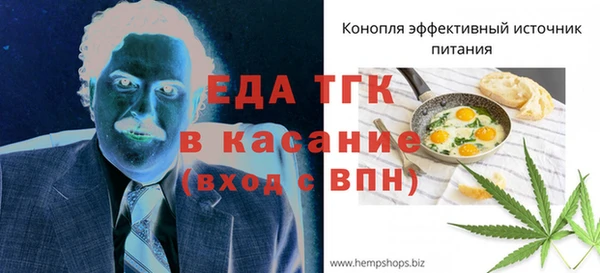 меф Беломорск