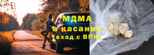 гашишное масло Белоозёрский