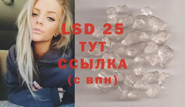 дурь Белокуриха