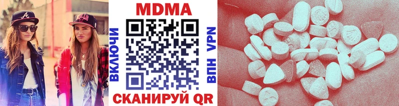MDMA кристаллы  Фатеж 