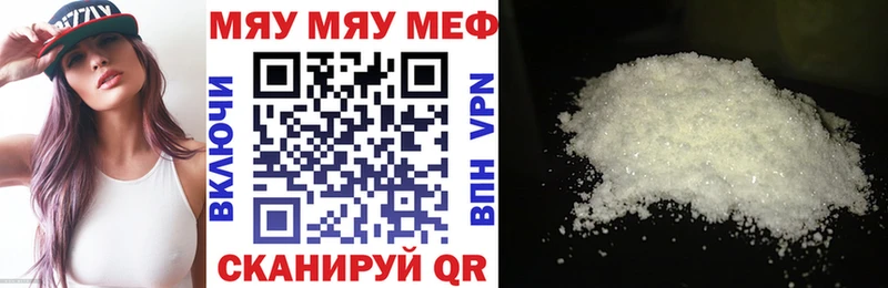 нарко площадка как зайти  Фатеж  Меф mephedrone 