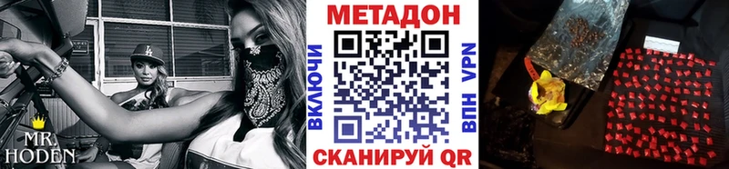 дарнет шоп  Фатеж  Метадон белоснежный 