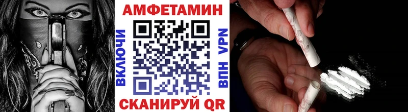 kraken ONION  Фатеж  Первитин Methamphetamine 