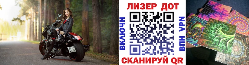 Марки NBOMe 1,5мг Фатеж