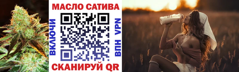 ТГК жижа  Фатеж 