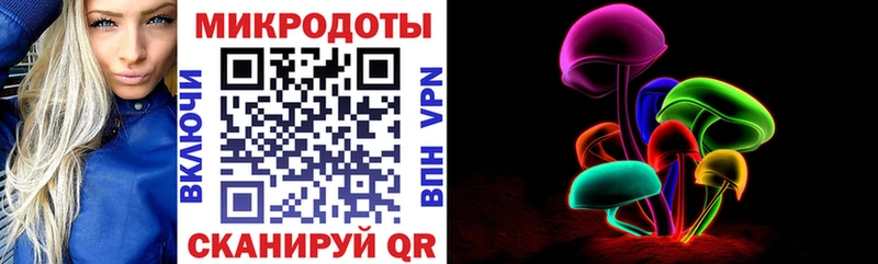 Галлюциногенные грибы MAGIC MUSHROOMS как найти закладки Фатеж